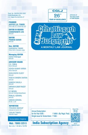 CHHATTISGARH LAW JUDGMENTS(MONTHLY) (CGLJ) (Reg.post) 2026