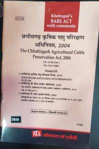 The Chhattisgarh Agricultural Cattle Preservation Act, 2004