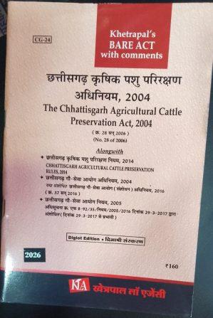 The Chhattisgarh Agricultural Cattle Preservation Act, 2004