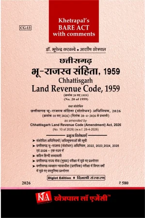 छत्तीसगढ़ भू-राजस्व संहिता, 1959/Chhattisgarh Land Revenue Code, 1959