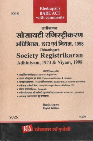 छत्तीसगढ़ सोसायटी रजिस्ट्रीकरण अधिनियम,1973 एवं नियम,1998/Chhattisgarh Society Registrikaran Adhiniyam, 1973 & Niyam, 1998