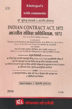 भारतीय संविदा अधिनियम,1872/ INDIAN CONTRACT ACT,1872