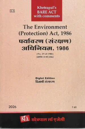 पर्यावरण (संरक्षण) अधिनियम, 1986/The Environment (Protection) Act, 1986