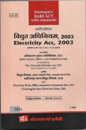 electricity-act-2003