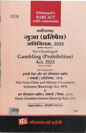 gambling-(prohibitition)-act-2022