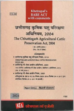 the-chhattisgarh-agricultural-cattle-parservation-act-2004