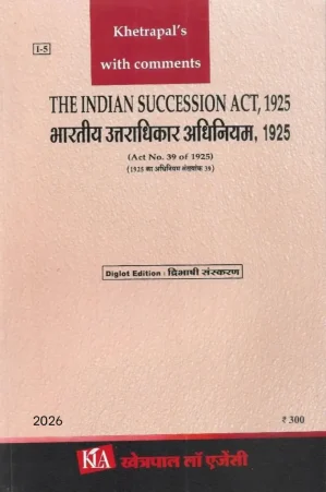 भारतीय उत्तराधिकार अधिनियम, 1925/ THE INDIAN SUCCESSION ACT, 1925