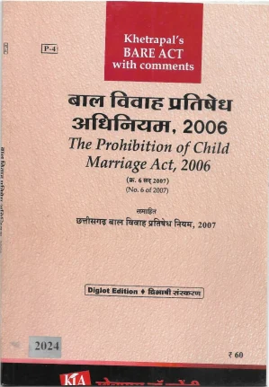the-prohibition-of-child-marriage-act-2006