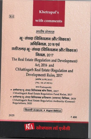 the-real-estate-(regulation-and-development)-act-2016-and-chhattisgarh-real-estate-(regulation-and-development)rules-2017