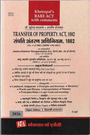 TRANSFER OF PROPERTY ACT, 1882 / संपत्ति अंतरण अधिनियम, 1882