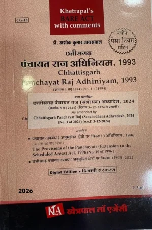 छत्तीसगढ़ पंचायत राज अधिनियम (दिभाषी) एवं पेसा नियम / Chhattisgarh Panchayat Raj Adhiniyam & PESA Rules (Diglot) Bare Act