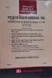 THE PREVENTION OF CRUELTY TO ANIMALS ACT, 1960 