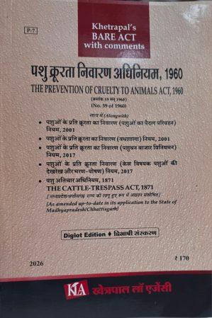 THE PREVENTION OF CRUELTY TO ANIMALS ACT, 1960