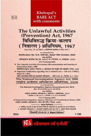 The Unlawful Activities (Prevention) Act, 1967 / विधिविरुद्ध क्रिया-कलाप (निवारण) अधिनियम, 1967